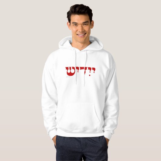Veste À Capuche Sweatshirt yiddish (Devant entier)