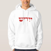 Veste À Capuche Sweatshirt yiddish (Devant)