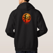 Veste À Capuche Symbole chinois de sweatshirt à capuchon pour le (Dos)
