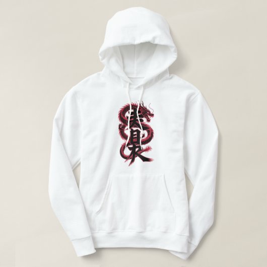 Veste À Capuche Symbole du Dragon de la Force (Design devant)
