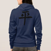 Veste À Capuche Symbole japonais de la paix (Dos)