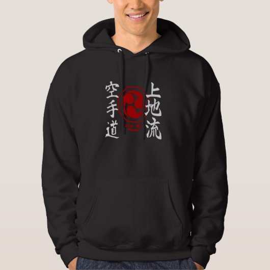 Veste À Capuche Symbole Kanji de Karate Uechi Ryu Jaune Martial Ar (Devant)