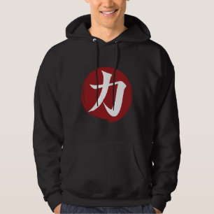 Veste À Capuche Symbole kanji force Calligraphie japonaise