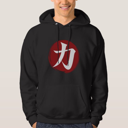 Veste À Capuche Symbole kanji force Calligraphie japonaise (Devant)