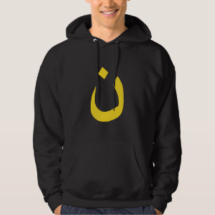 Veste À Capuche Symbole spirituel chrétien nazi en jaune
