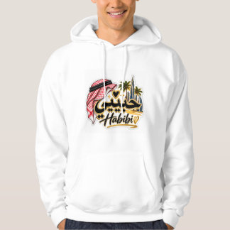 Veste À Capuche T-Shirt Habibi Calligraphie Arabe Dubaï