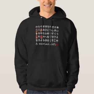 Veste À Capuche Table japonaise de Hiragana (alphabet)