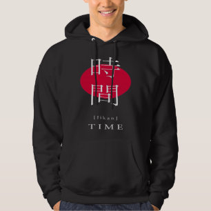 Veste À Capuche Temps Japon Style Motivation Kanji Calligraphie Ja
