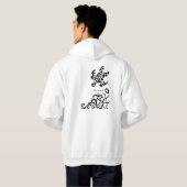 VESTE À CAPUCHE TORTUE DE MER (Dos entier)