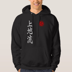 Veste À Capuche Uechi Ryu Karate Kanji Dojo Japan Martial Art Vint