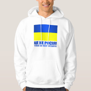 Veste À Capuche Ukraine (Ce N'Est Pas La Russie !)
