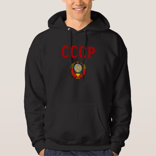 Veste À Capuche Union Soviétique de CCCP URSS avec l'emblème (Devant)