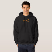 Veste À Capuche Vie De Pi Math Pi Day Funny Math Club (Devant entier)