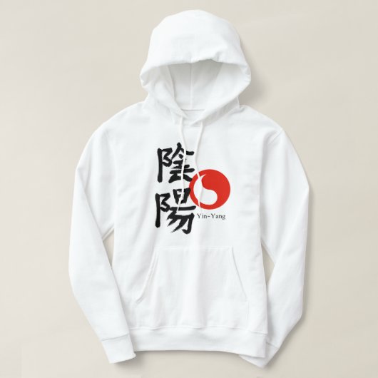 Veste À Capuche Yin et Yang (Design devant)