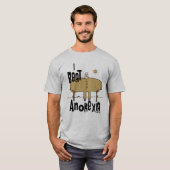 VetMan Humor T-shirt (Voorkant volledig)