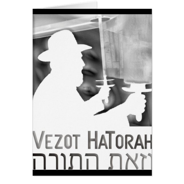 Vezot Hatorah (Devant)