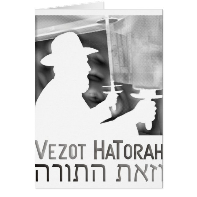 Vezot Hatorah (Devant)
