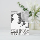 Vezot Hatorah Briefkaart (Staand voorkant)