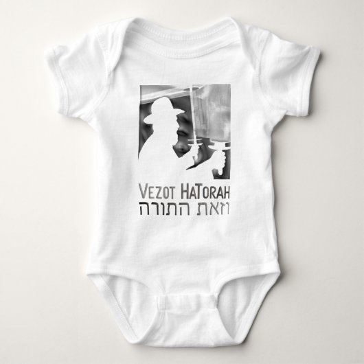 Vezot Hatorah Romper (Voorkant)