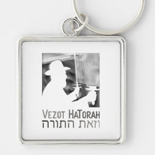 Vezot Hatorah Sleutelhanger