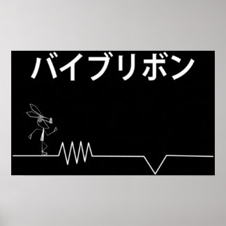 Vib Ribbon Poster