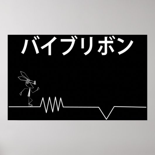 Vib Ribbon Poster (Voorkant)