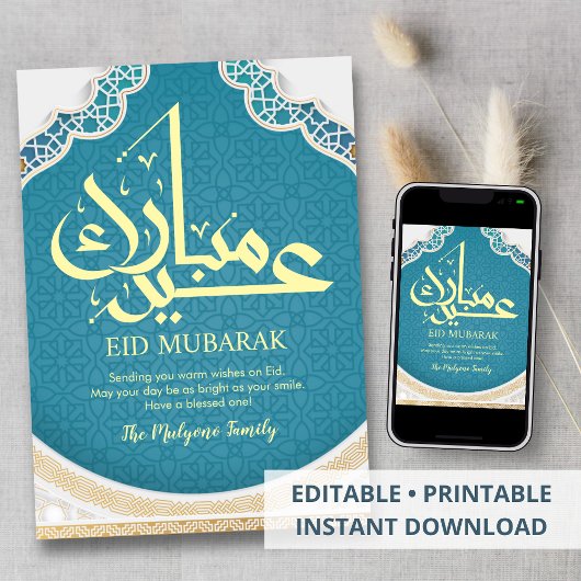 Vibrant Turquoise Islamic Geometric Pattern Eid Feestdagenkaart