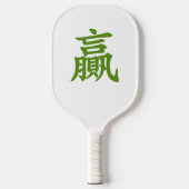 Victor Pickleball Paddle (Voorkant)