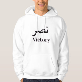 Victory Sweat - shirt à capuche - Fouet