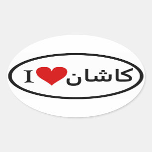 VIER I Kashan Ovale Sticker