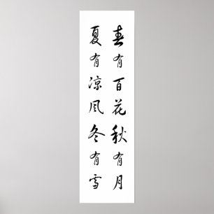 Vier seizoenen Chinees gedicht Poster