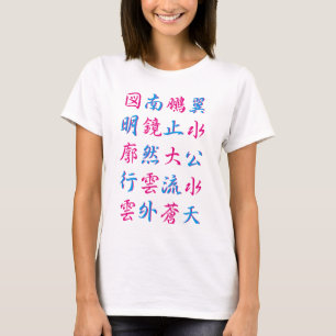 Vier woorden t-shirt