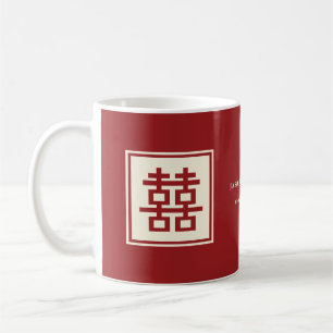 Vierkantig logo dubbel geluk Chinees huwelijk Koffiemok