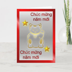 Vietnamees Nieuwjaar van de kat Gelukkig Nieuwjaar Feestdagen Kaart