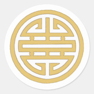 Vietnamees Symbool voor Liefde Klassieke Ronde Sti Sticker