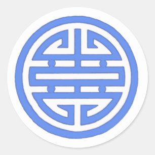 Vietnamees Symbool voor Liefde Klassieke Ronde Sti Sticker