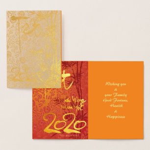 Vietnamese Têt 2020 in goud versierde Luxe KGC Folie Kaarten