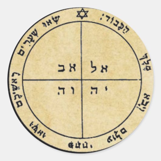 Vijfde pentakel kwik ronde sticker (Voorkant)