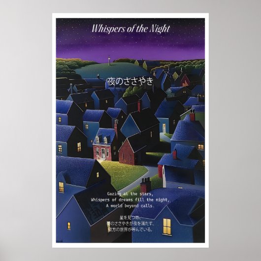 Village nocturne étoilé Impression d'art Tranquill (Devant)