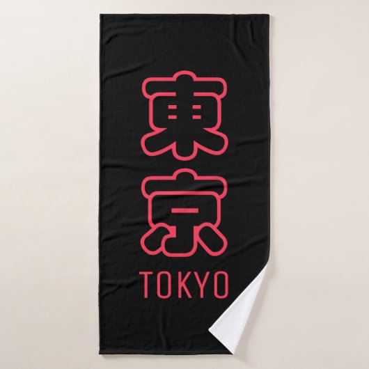 Ville de Tokyo (Serviette de bain)
