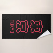 Ville de Tokyo (Serviette de bain)
