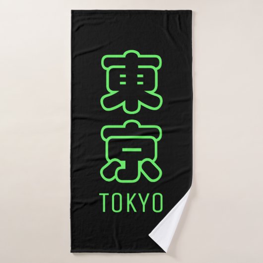 Ville de Tokyo (Serviette de bain)
