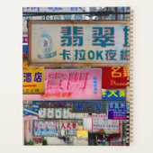 Ville des signes (Dos)