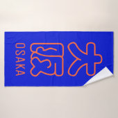 Ville d'Osaka (Serviette de bain)