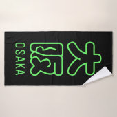 Ville d'Osaka (Serviette de bain)