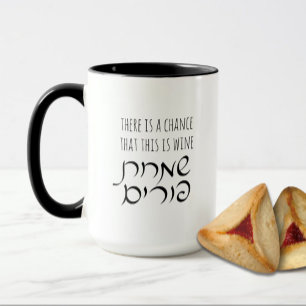 Vin Purim Hébreu Drôle Mug personnalisé