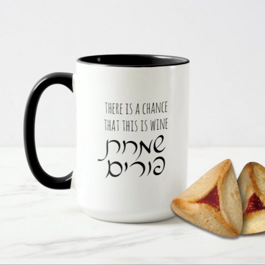 Vin Purim Hébreu Drôle Mug personnalisé