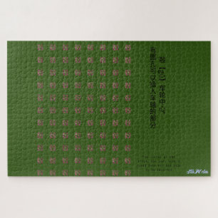 Vind verschil moeilijk groen legpuzzel