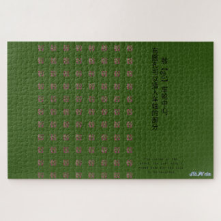 Vind verschil moeilijk groen legpuzzel