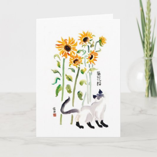 Vinny en zonnebloemen kaart (Voorkant)
